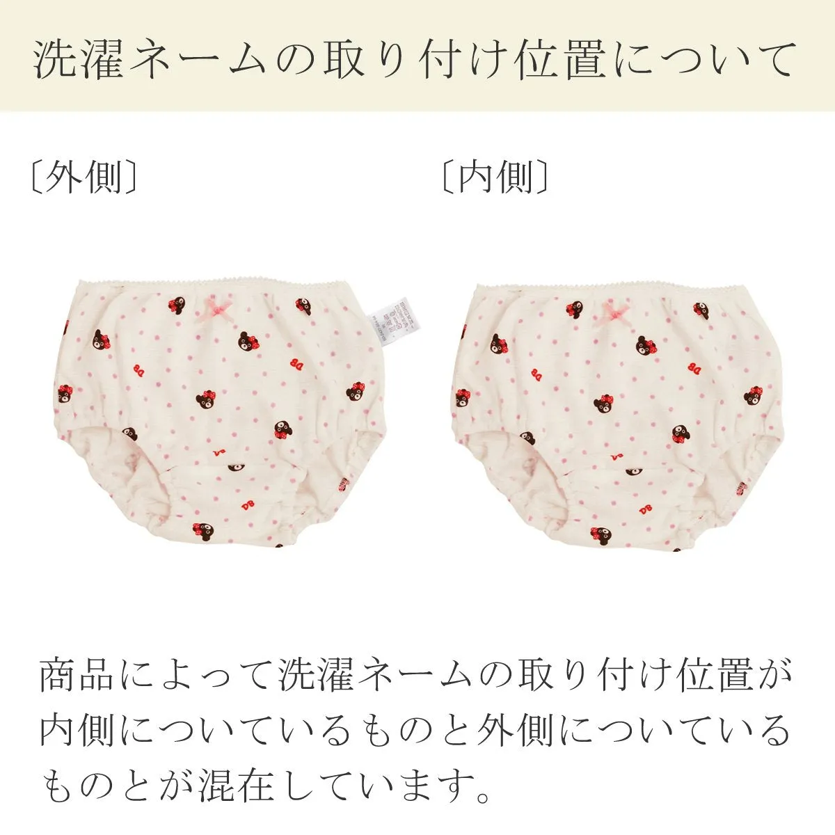 DOUBLE_B UNDERWEAR SET